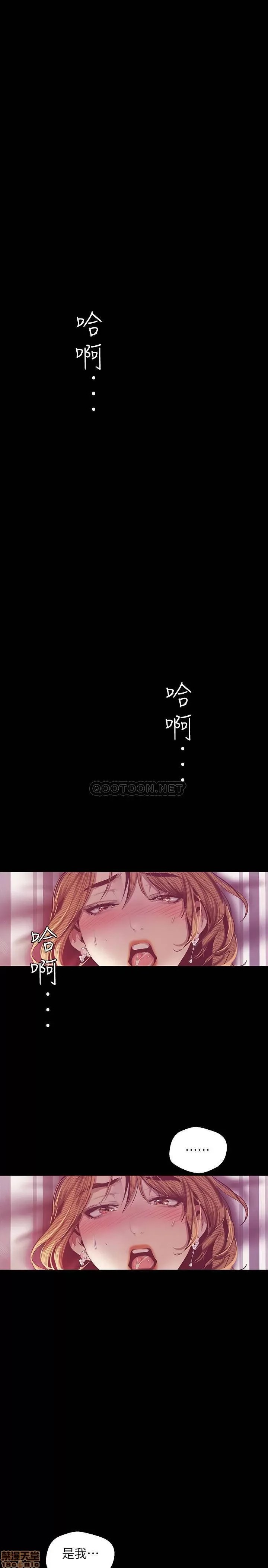 美丽新世界 / すばらしき新世界(フルカラー) 85 想都没想过的淫荡姿势 1/28