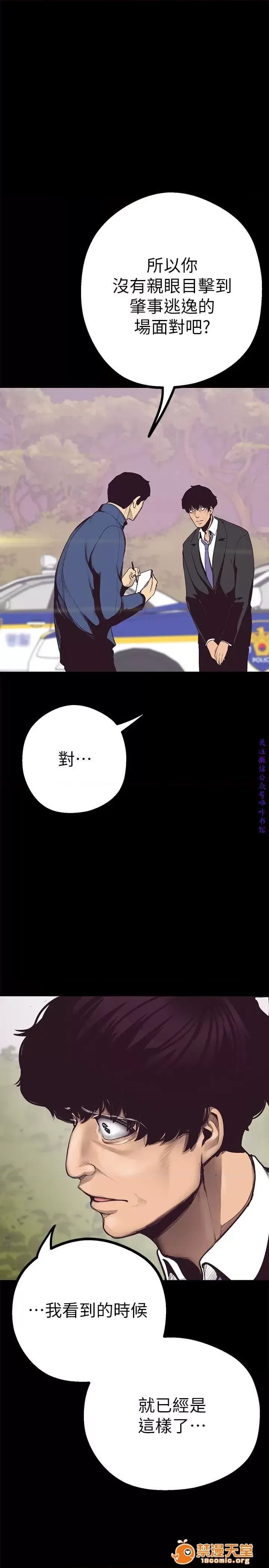 美丽新世界 / すばらしき新世界(フルカラー) 4-5 107/126