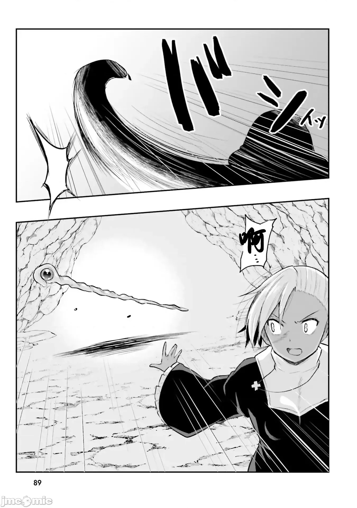 隐秘洞窟的深处 / 淫靡洞窟的最深处 [あび、ウメ种] 淫靡な洞窟のその奥で (无圣光)  32/33