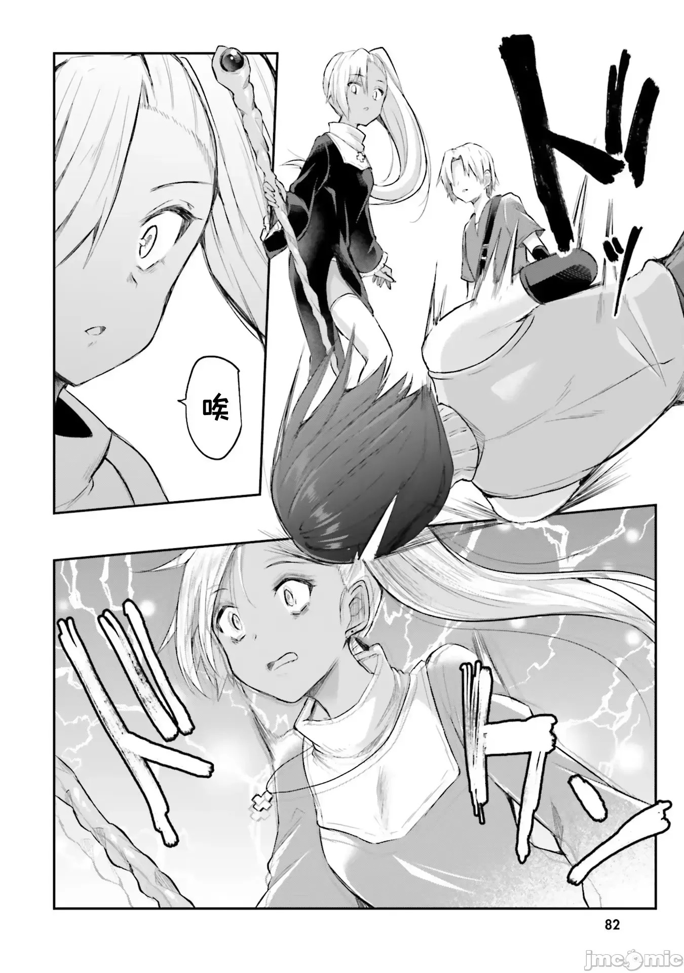 隐秘洞窟的深处 / 淫靡洞窟的最深处 [あび、ウメ种] 淫靡な洞窟のその奥で (无圣光)  25/33