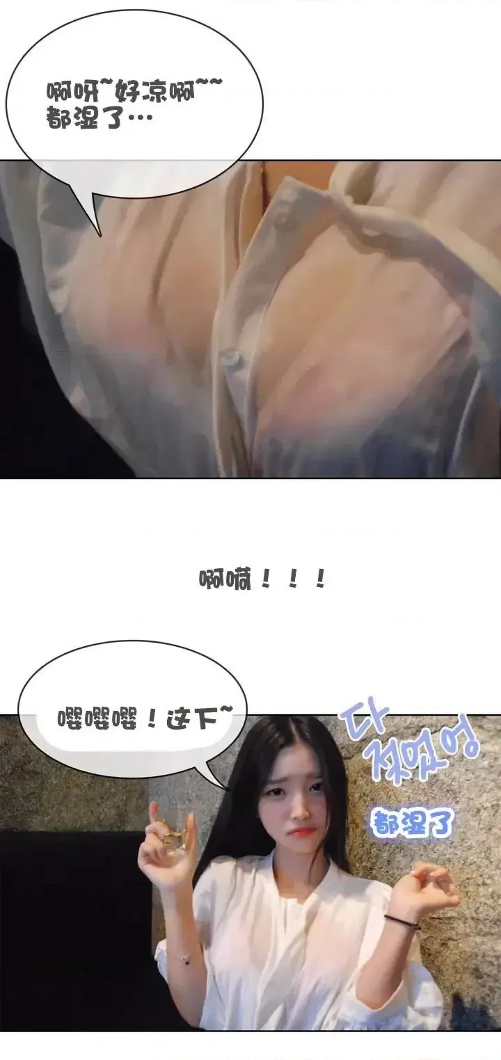 初恋的诱惑- 第3话 5/8
