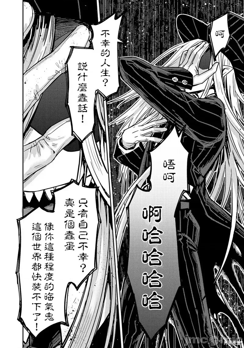 我在星际国家当恶德领主 [绿茶汉化组] [滩岛かい/三嶋与梦/高峰ナダレ] 俺は星间国家の恶德领主!  22/43