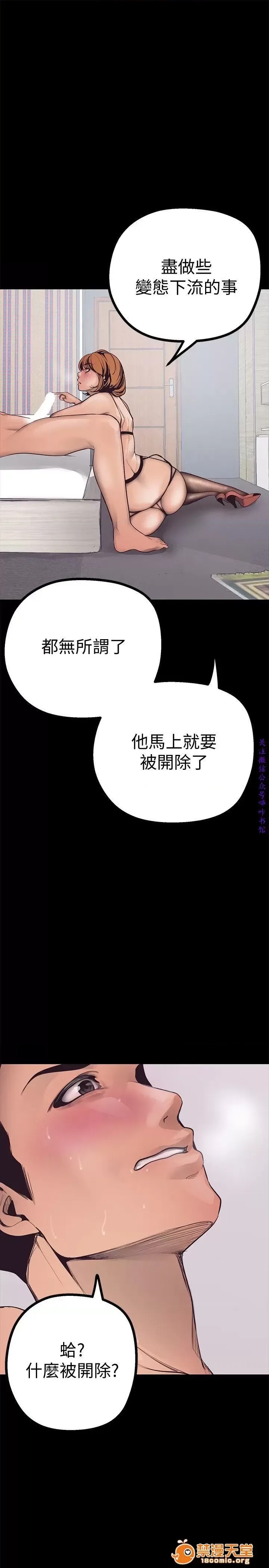 美丽新世界 / すばらしき新世界(フルカラー) 3 69/72