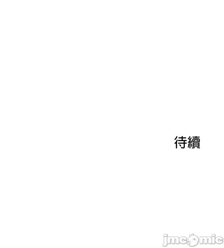 [禁漫汉化组]在贞操颠倒的世界裡攻略女性反转人生  53/54