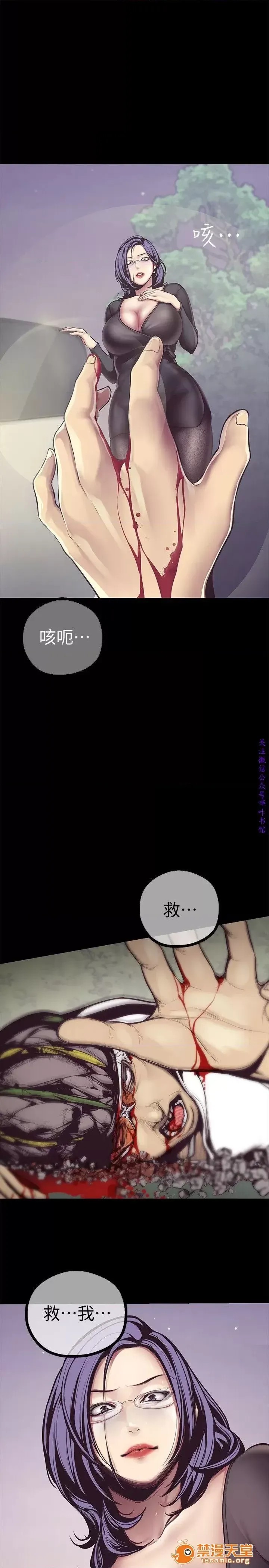 美丽新世界 / すばらしき新世界(フルカラー) 4-5 101/126
