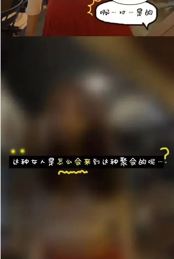 真实的恋爱故事（真人）-第1话 第2话 43/45