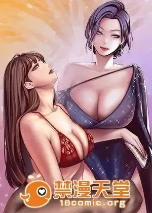 美丽新世界 / すばらしき新世界(フルカラー) 美丽新世界  / すばらしき新世界(フルカラー) 1/121