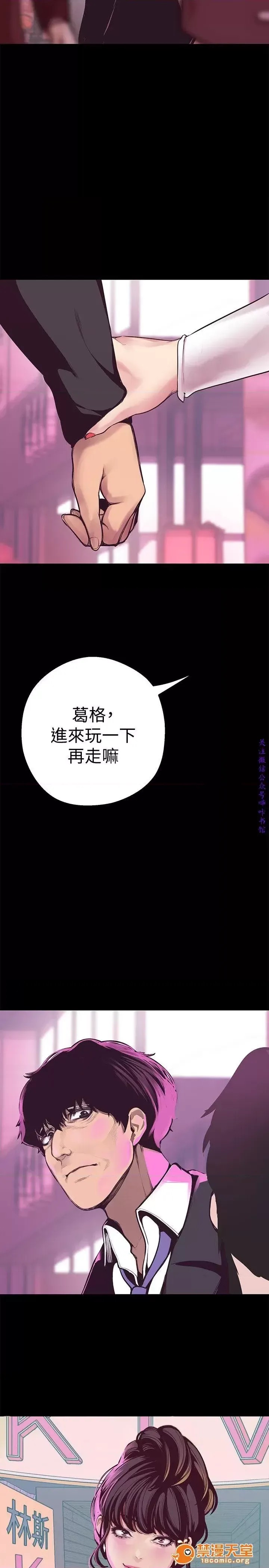 美丽新世界 / すばらしき新世界(フルカラー) 4-5 111/126
