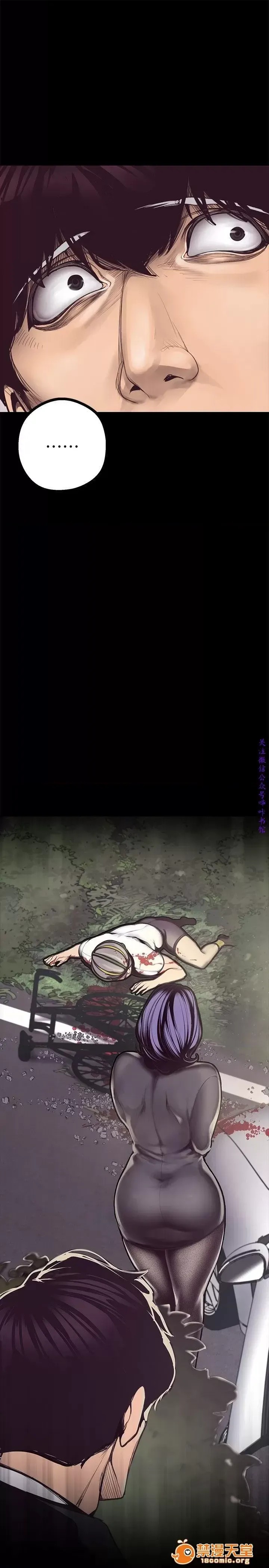 美丽新世界 / すばらしき新世界(フルカラー) 4-5 98/126