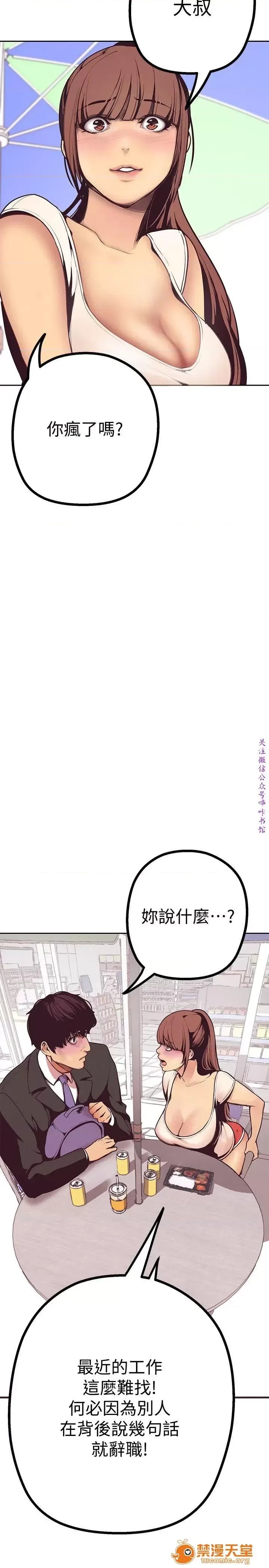 美丽新世界 / すばらしき新世界(フルカラー) 3 11/72