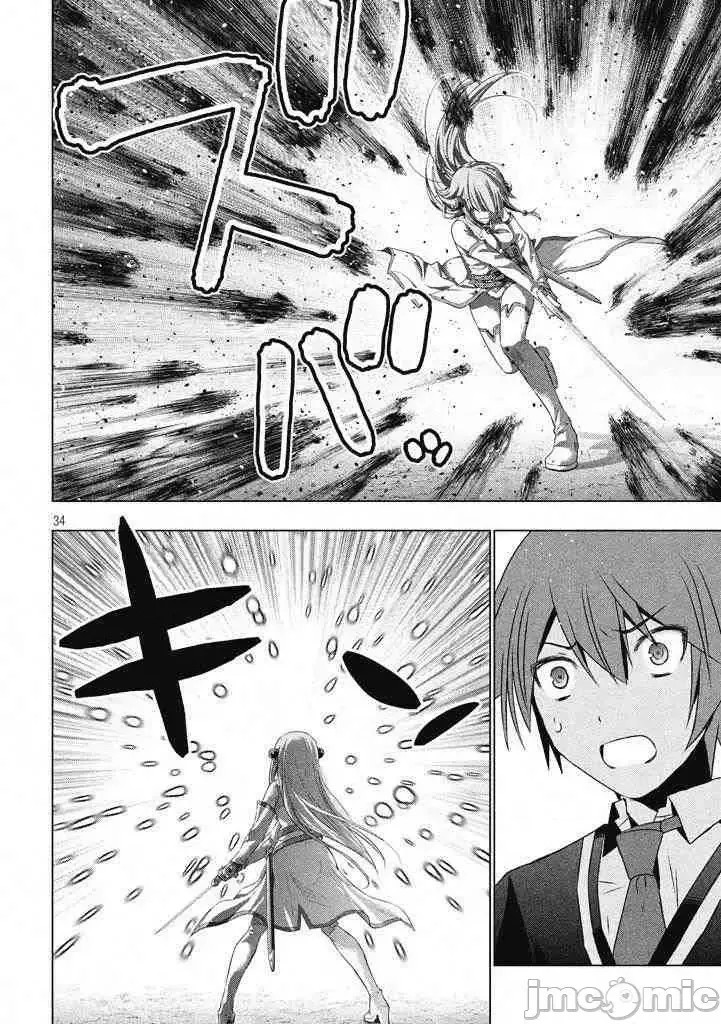 平行天堂/ [天鹅之恋汉化组] [冈本伦]パラレルパラダイス  32/196