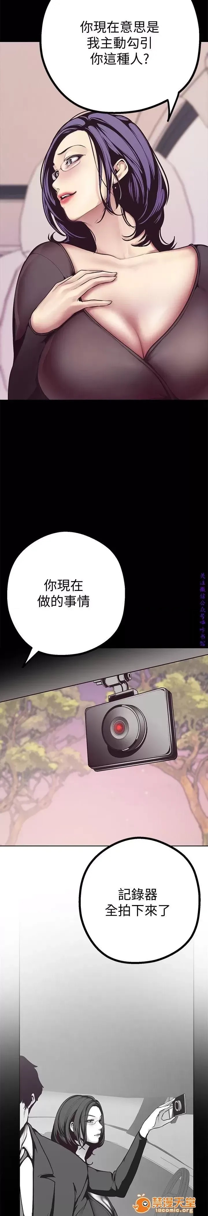 美丽新世界 / すばらしき新世界(フルカラー) 4-5 78/126