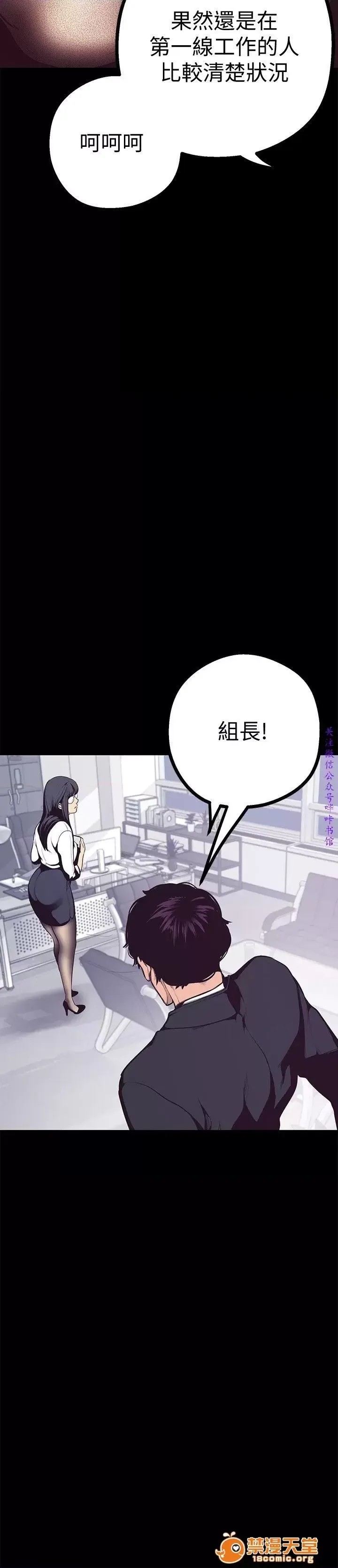 美丽新世界 / すばらしき新世界(フルカラー) 4-5 31/126