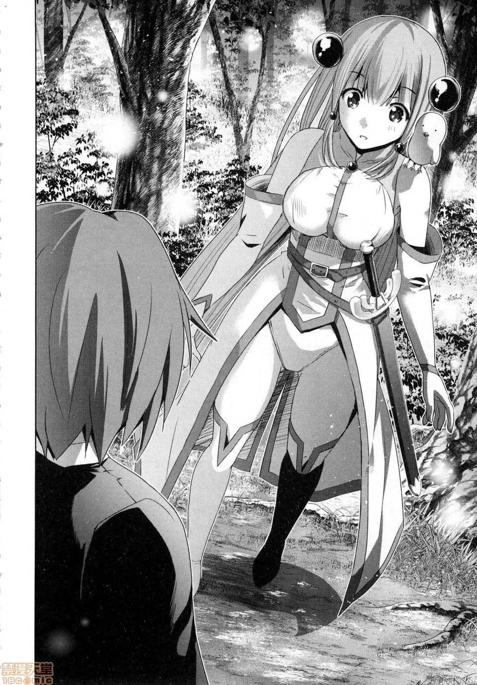 平行天堂/ [天鹅之恋汉化组] [冈本伦]パラレルパラダイス  22/207