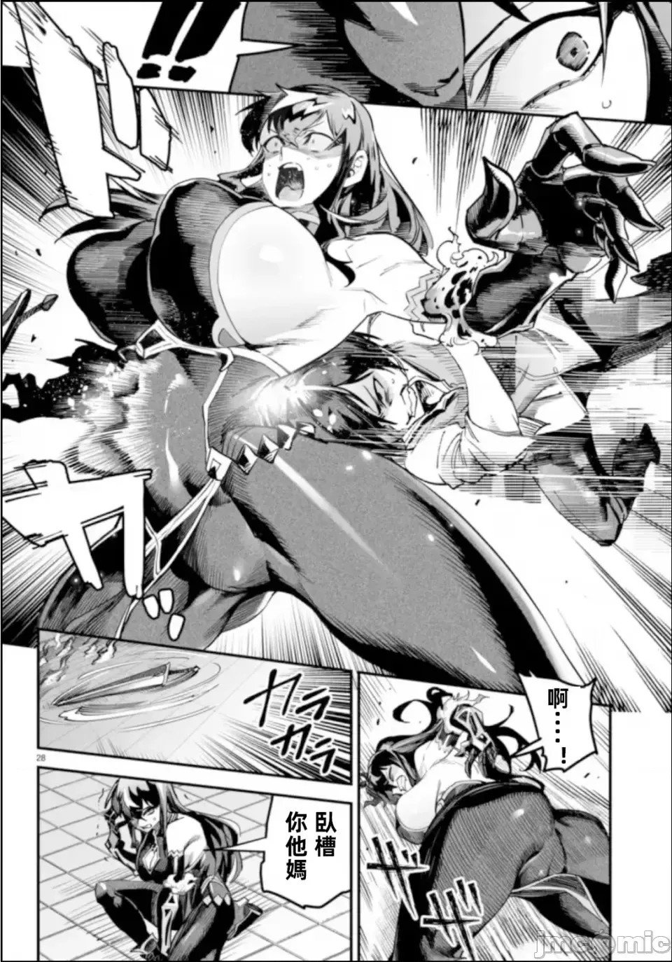 转生奴隶角斗场[zunta はらわたさいぞう] 转生コロシアム～最弱スキルで最强の女たちを攻略して奴隷ハーレム作ります～  28/40