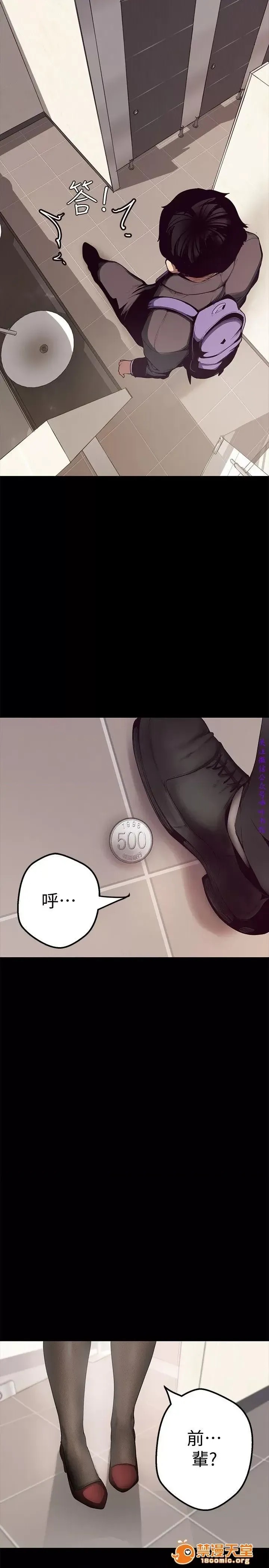 美丽新世界 / すばらしき新世界(フルカラー) 美丽新世界  / すばらしき新世界(フルカラー) 27/121