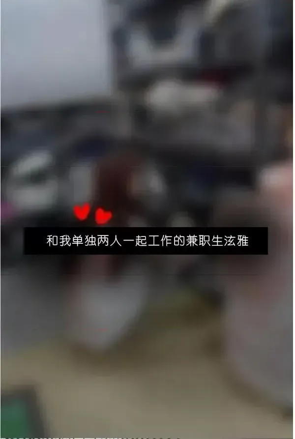 狐狸般的女人  3/40