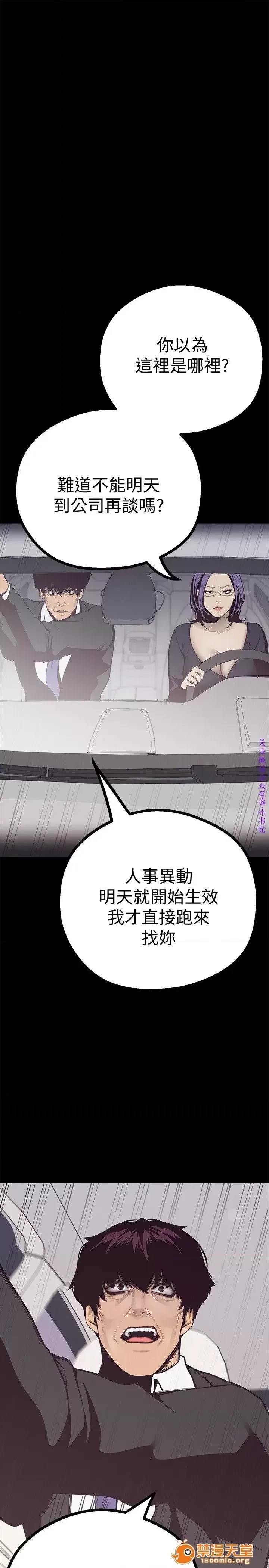 美丽新世界 / すばらしき新世界(フルカラー) 4-5 45/126