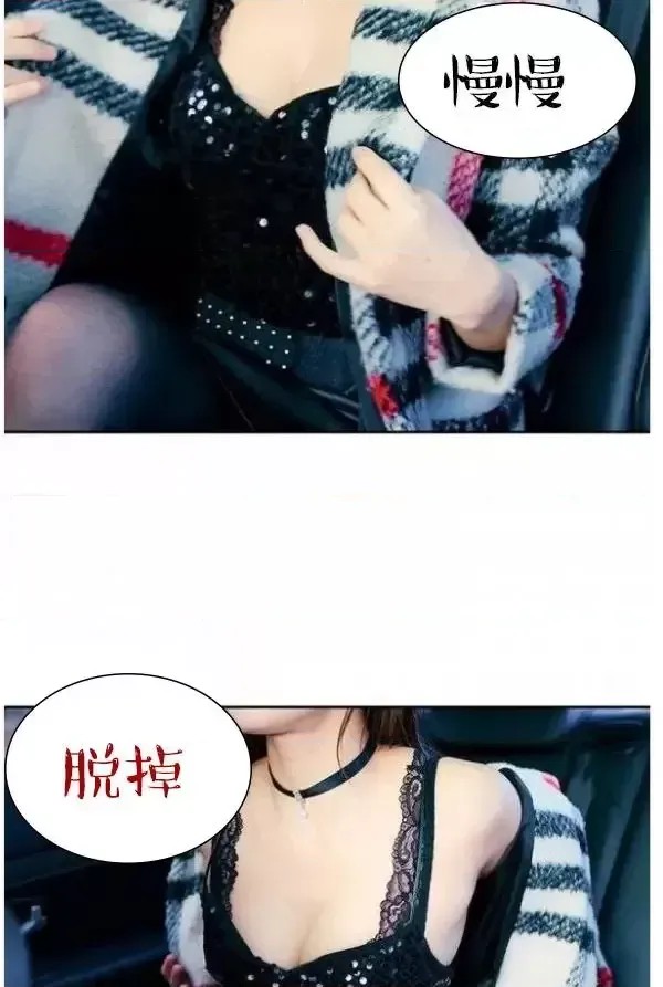 完美的饲养  18/42