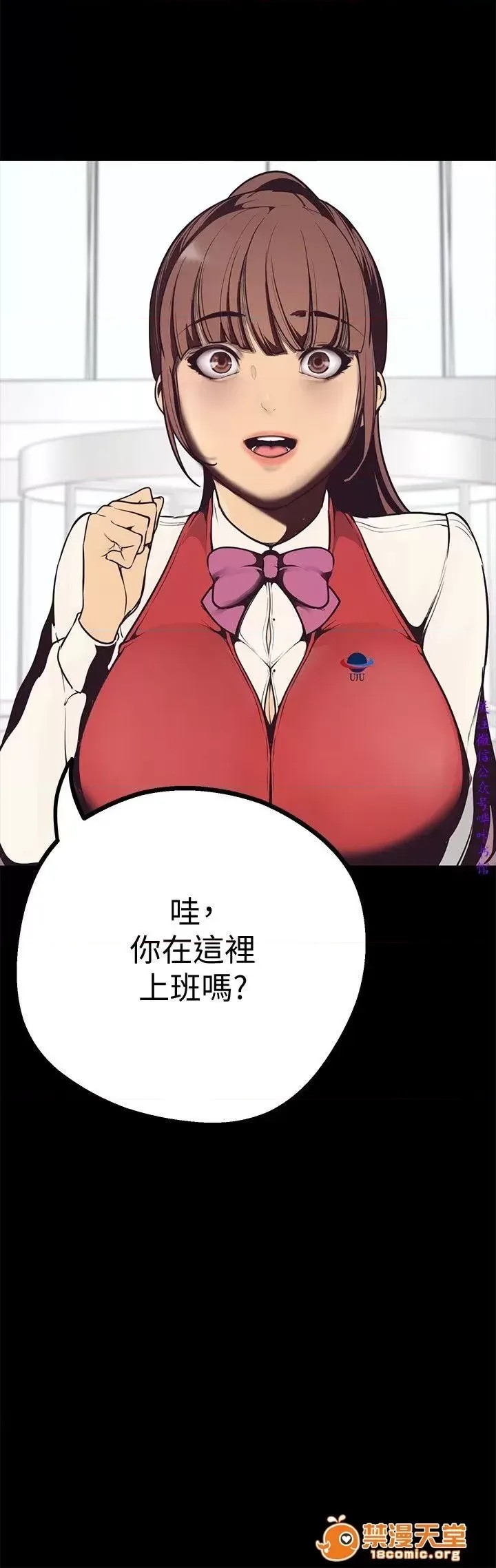 美丽新世界 / すばらしき新世界(フルカラー) 3 46/72
