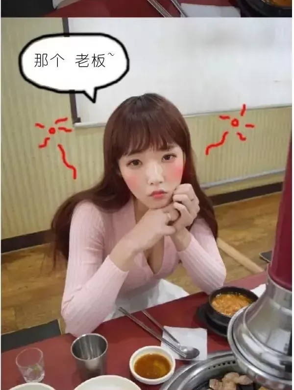 狐狸般的女人  33/40