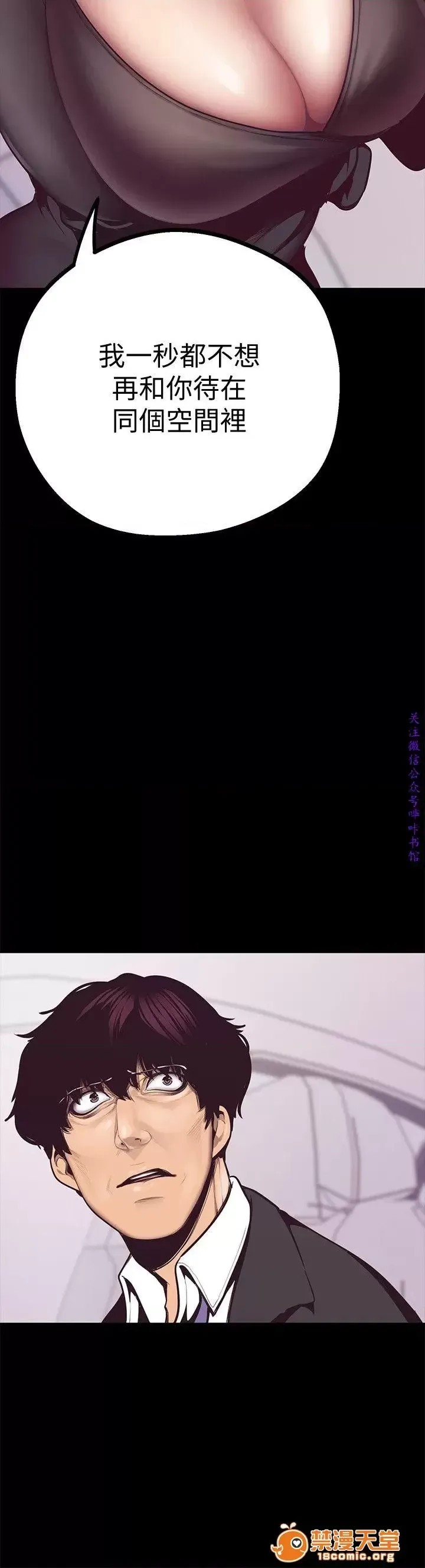 美丽新世界 / すばらしき新世界(フルカラー) 4-5 88/126