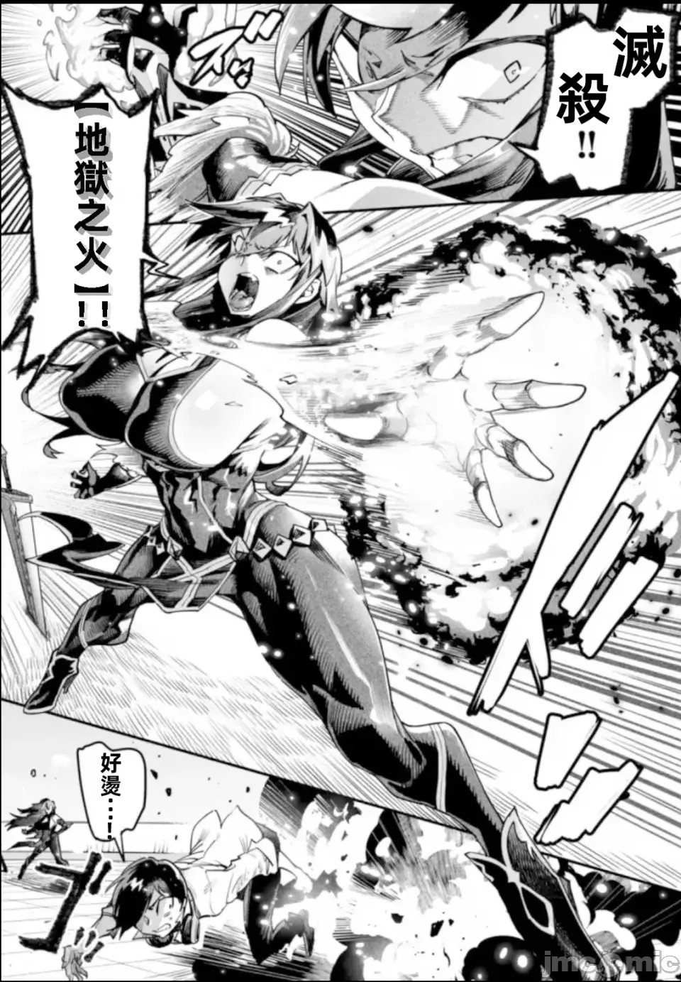 转生奴隶角斗场[zunta はらわたさいぞう] 转生コロシアム～最弱スキルで最强の女たちを攻略して奴隷ハーレム作ります～  7/40