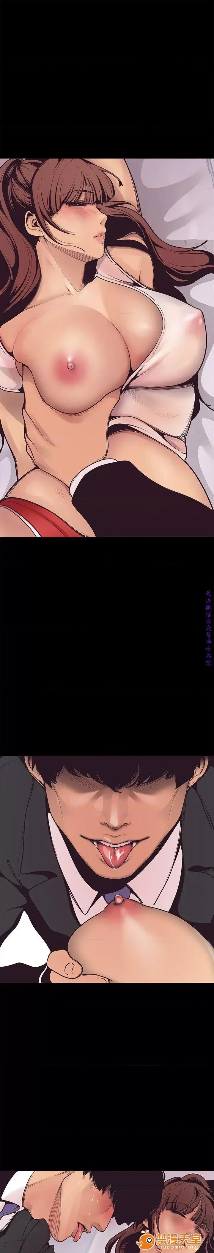 美丽新世界 / すばらしき新世界(フルカラー) 3 31/72
