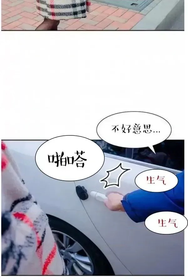 完美的饲养  8/42