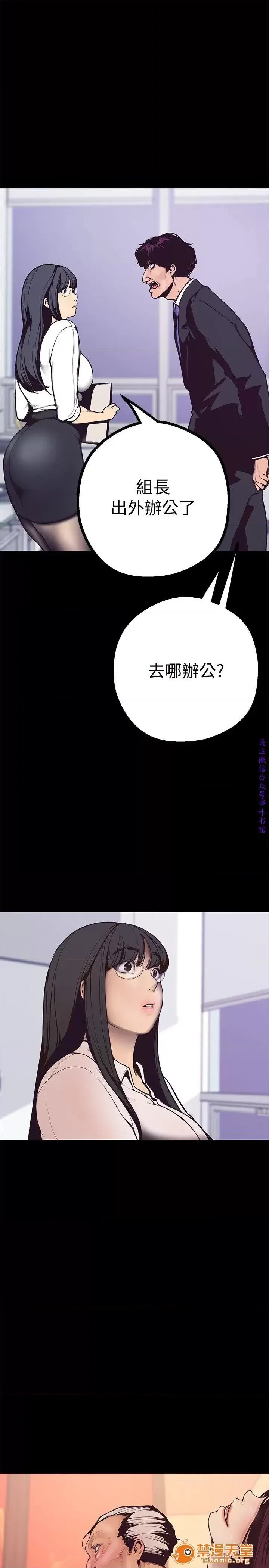 美丽新世界 / すばらしき新世界(フルカラー) 4-5 32/126