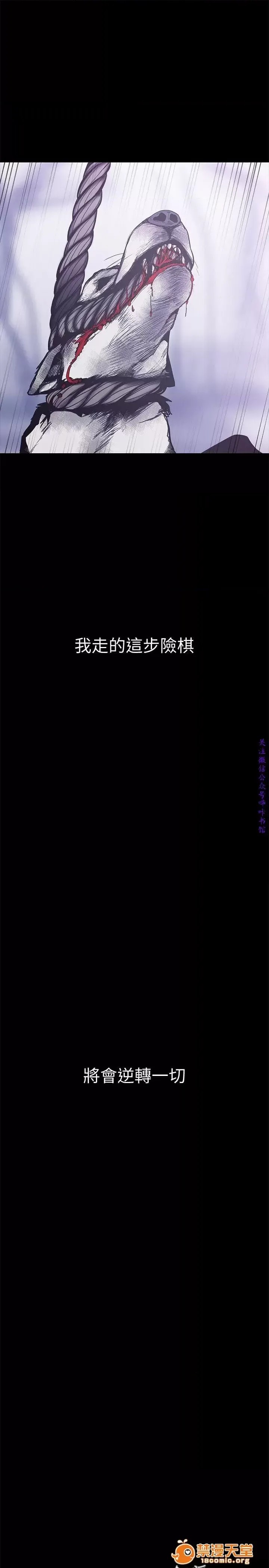 美丽新世界 / すばらしき新世界(フルカラー) 4-5 122/126