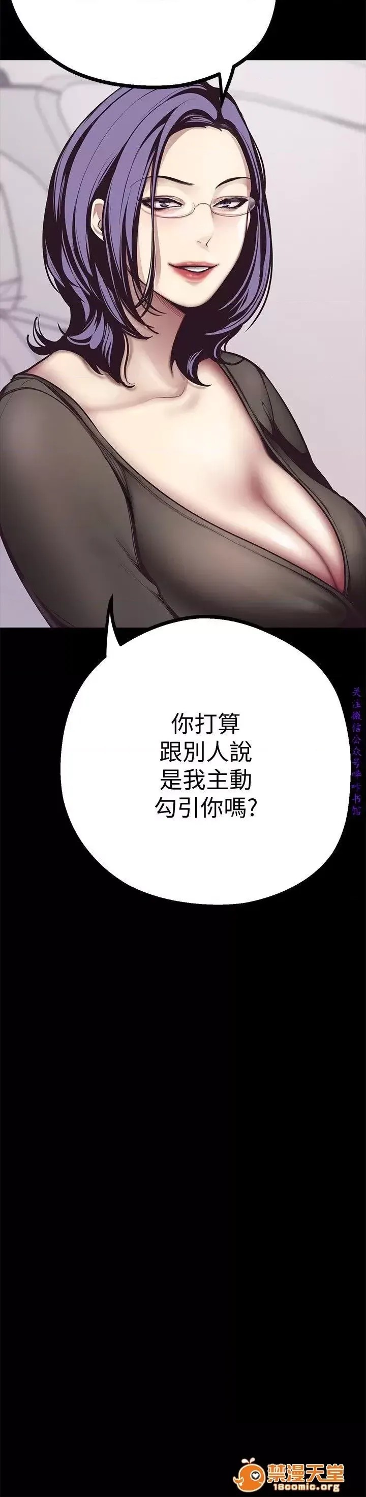 美丽新世界 / すばらしき新世界(フルカラー) 4-5 82/126