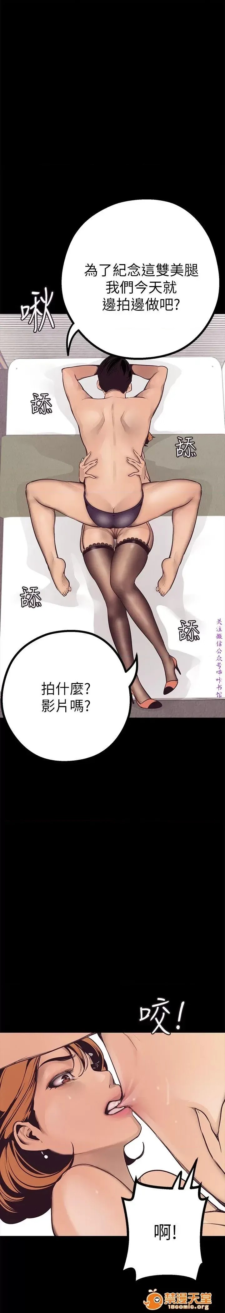 美丽新世界 / すばらしき新世界(フルカラー) 3 61/72
