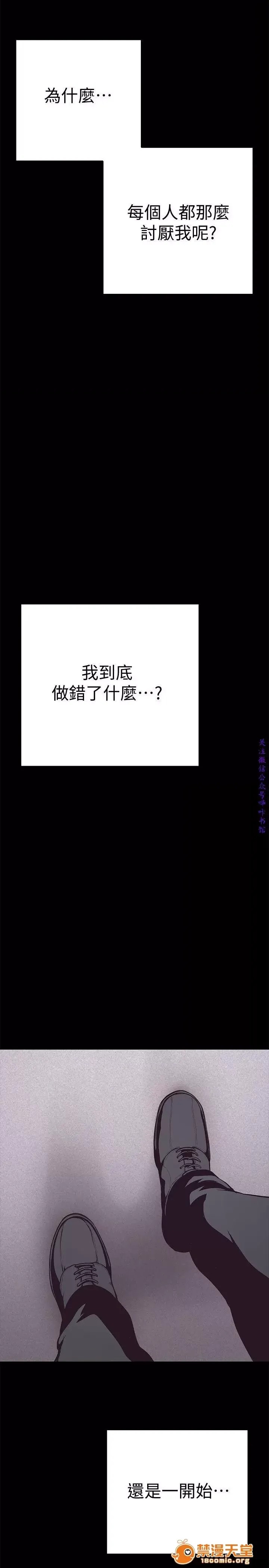 美丽新世界 / すばらしき新世界(フルカラー) 4-5 90/126