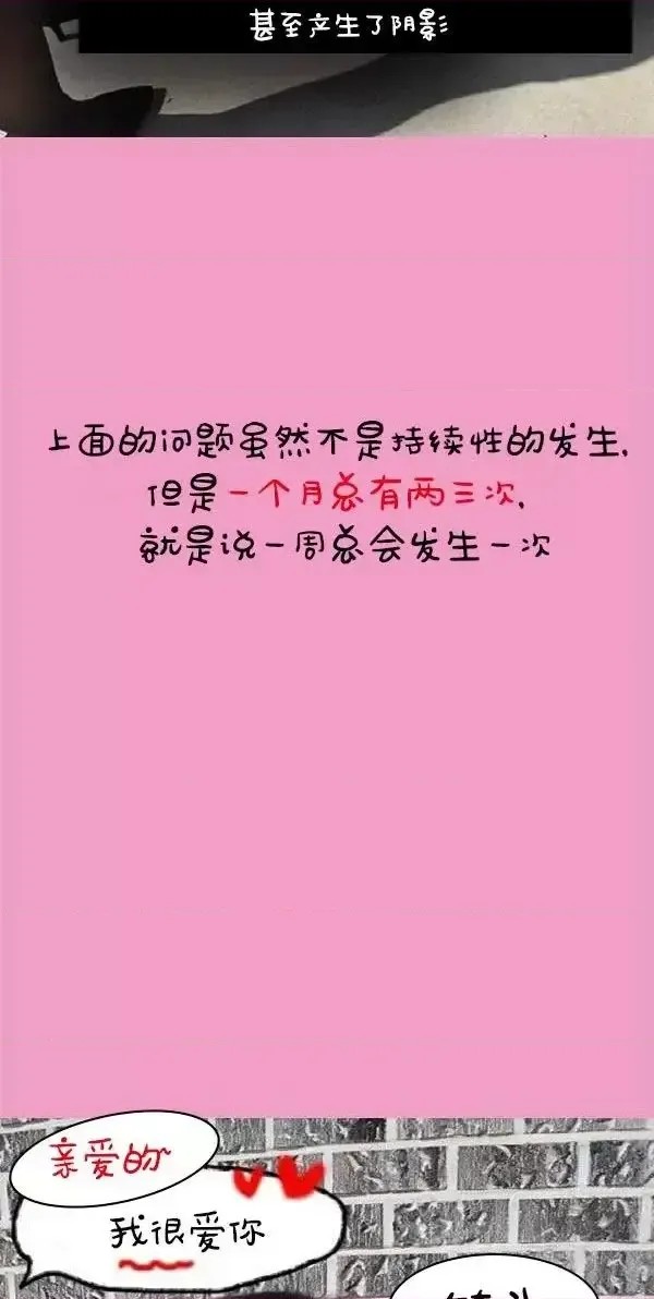 真实的恋爱故事（真人）-第1话  37/44