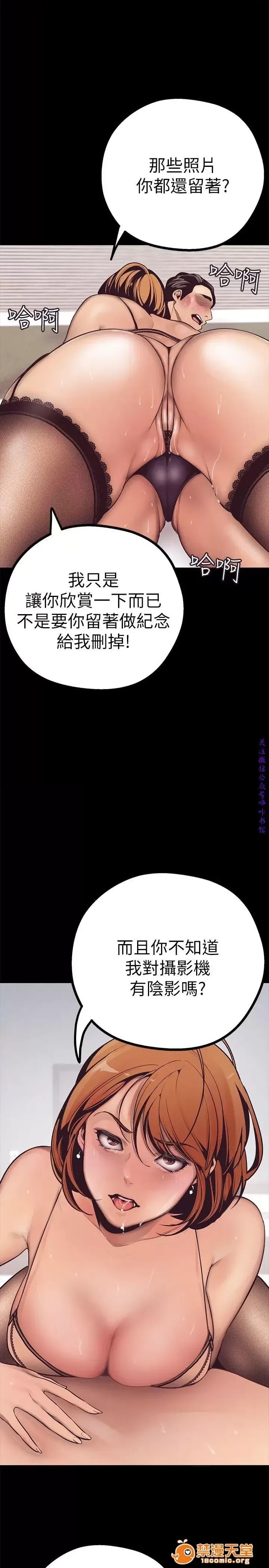 美丽新世界 / すばらしき新世界(フルカラー) 3 64/72