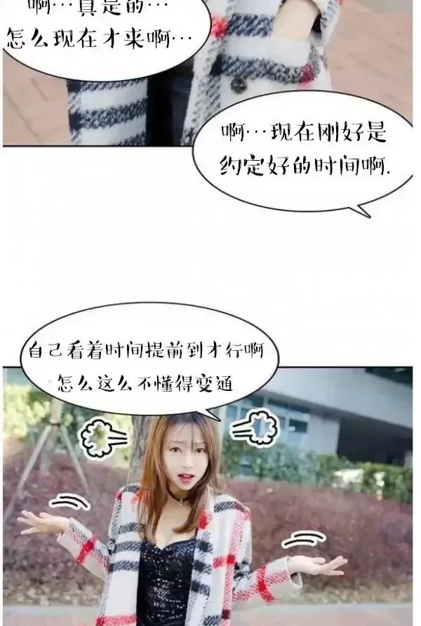 完美的饲养  6/42