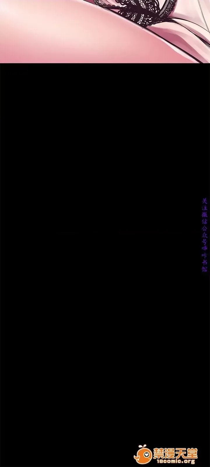 美丽新世界 / すばらしき新世界(フルカラー) 4-5 115/126