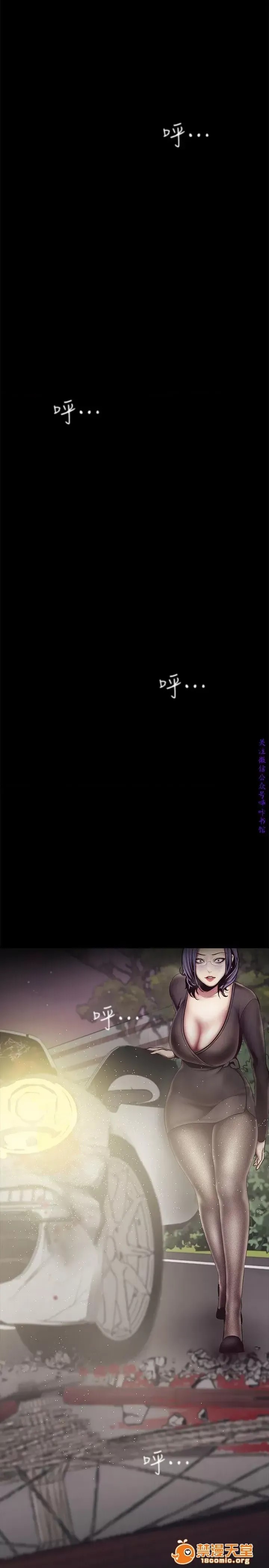 美丽新世界 / すばらしき新世界(フルカラー) 4-5 96/126