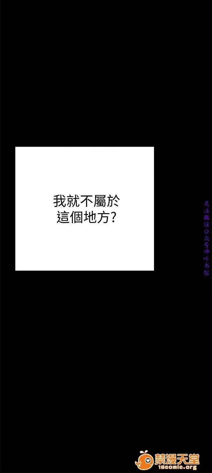 美丽新世界 / すばらしき新世界(フルカラー) 4-5 91/126