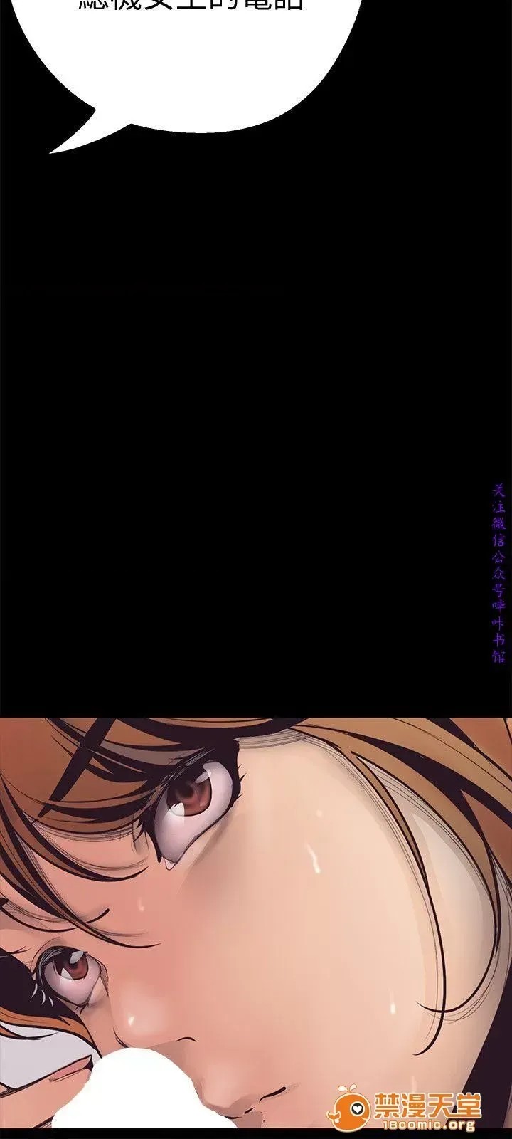 美丽新世界 / すばらしき新世界(フルカラー) 3 68/72