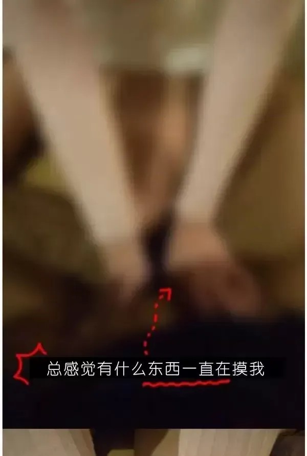 狐狸般的女人 第3话 12/43