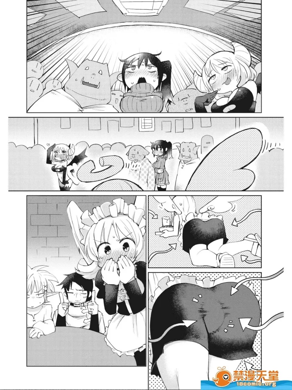 [天原]异种族レビュアーズ (异种族风俗娘评鑑指南)  43/130