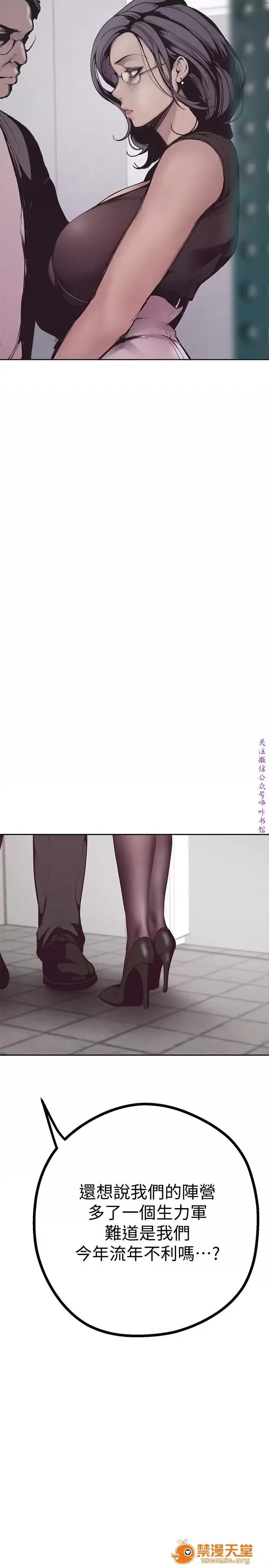 美丽新世界 / すばらしき新世界(フルカラー) 4-5 5/126