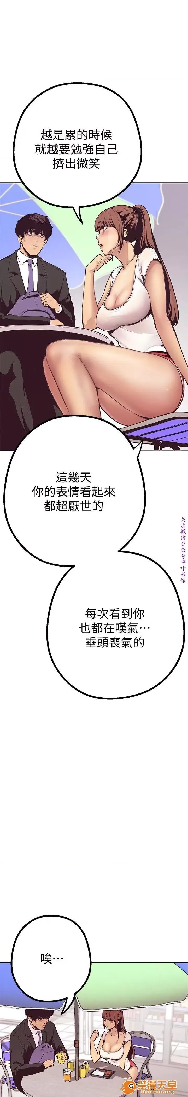美丽新世界 / すばらしき新世界(フルカラー) 3 7/72