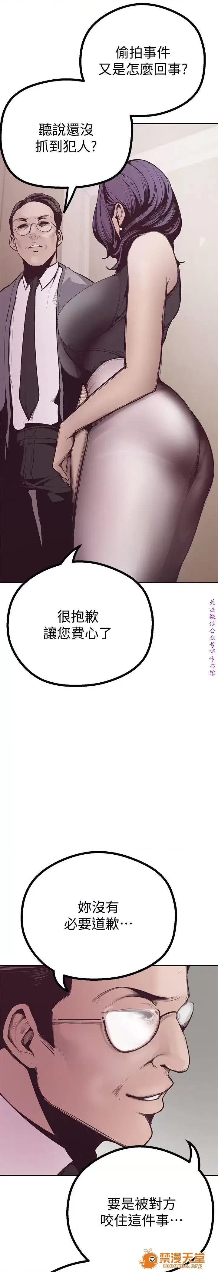 美丽新世界 / すばらしき新世界(フルカラー) 4-5 6/126