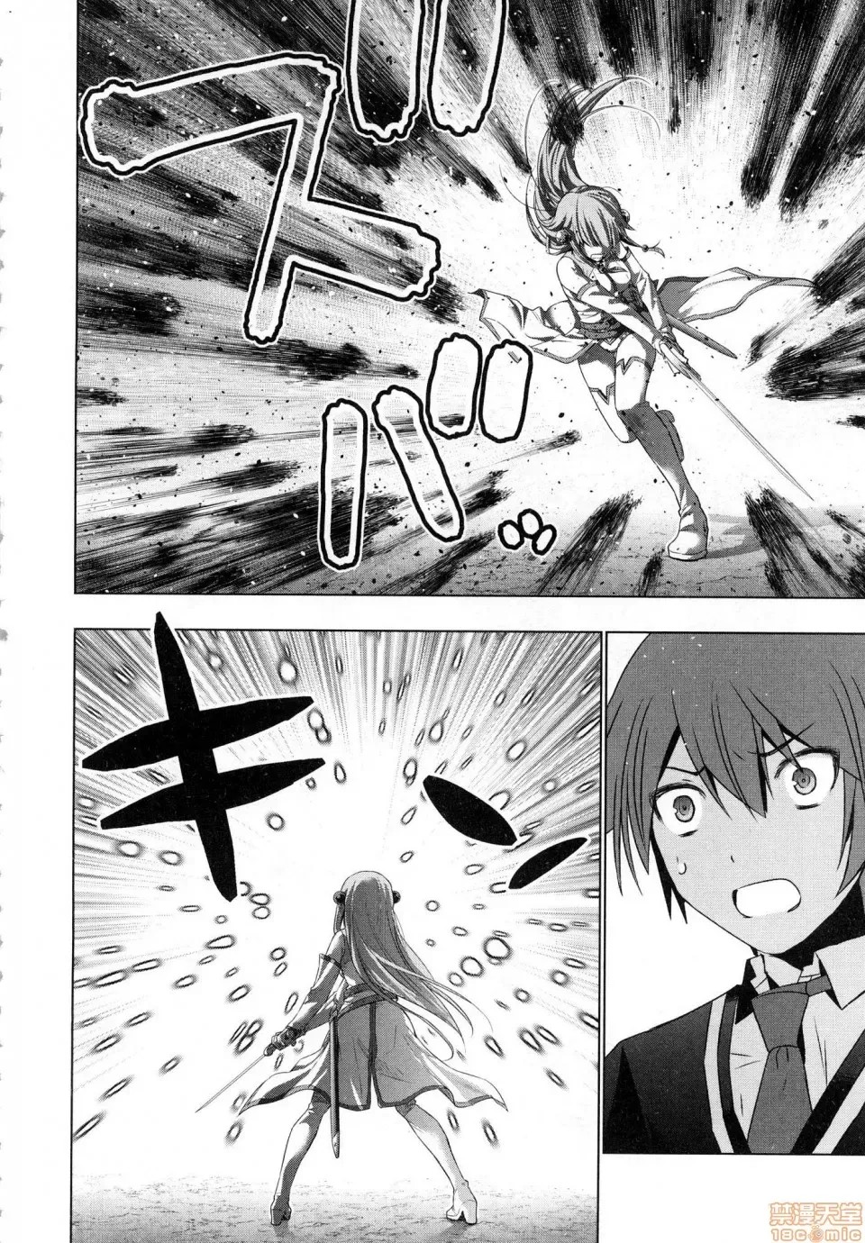 平行天堂/ [天鹅之恋汉化组] [冈本伦]パラレルパラダイス  38/207