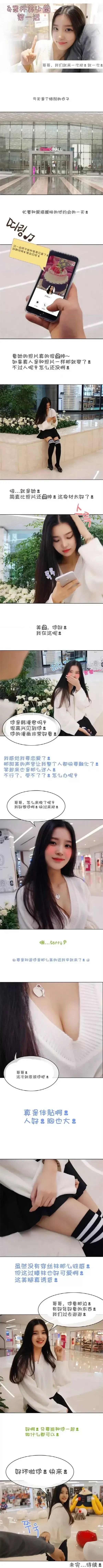 G罩杯的诱惑（真人）  1/2