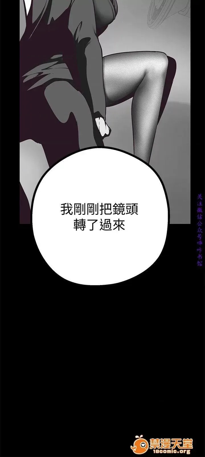 美丽新世界 / すばらしき新世界(フルカラー) 4-5 79/126