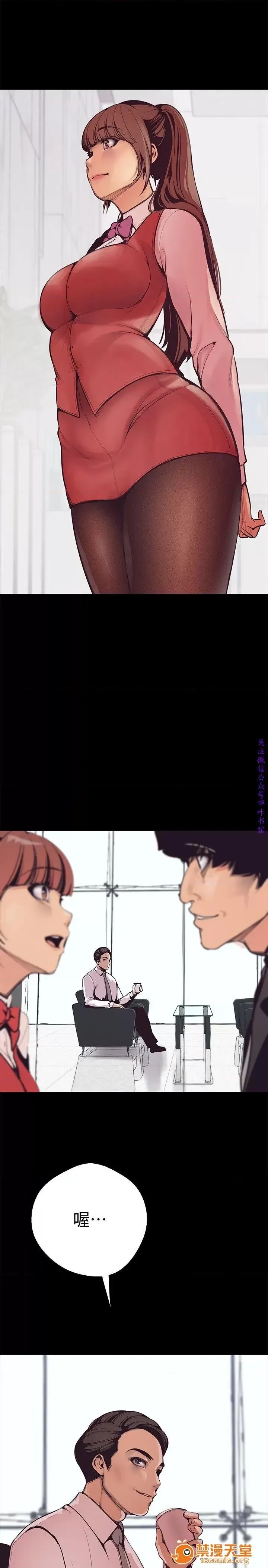 美丽新世界 / すばらしき新世界(フルカラー) 3 50/72